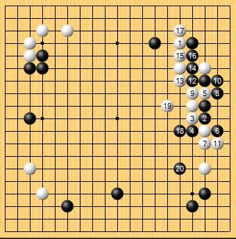 图1-1（黑5以下次序）