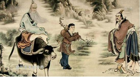 老子和关尹子