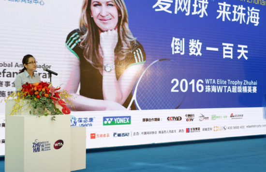 华发集团副总经理钟铭致辞