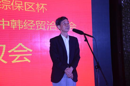 王汝南致词