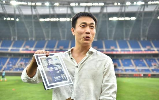 王新欣正式告别职业足坛