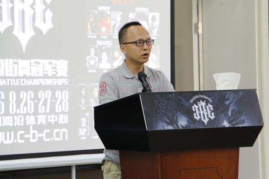 新浪体育赛事运营部总监 邓钧先生 发言