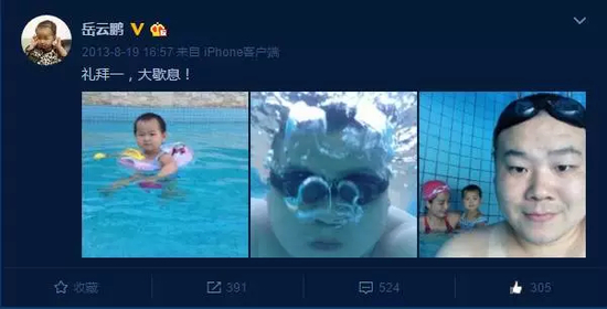 偶尔他会骑车减肥，绿色出行。这