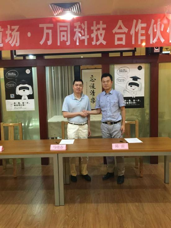 马晓春与陈雷合影