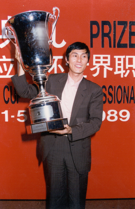 曹薰铉高举首届应氏杯奖杯