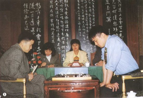 第三届应氏杯刘昌赫决战依田纪基