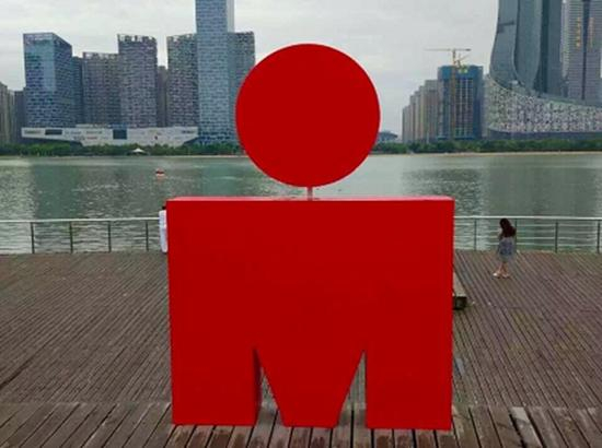 萌萌的大M安静的等着大家