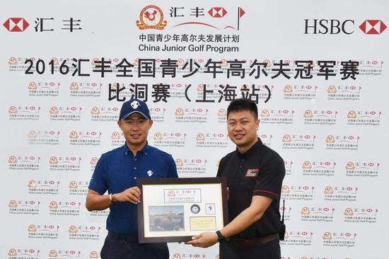 汇丰全国青少年高尔夫冠军赛赛事总监肖裕峰（右）