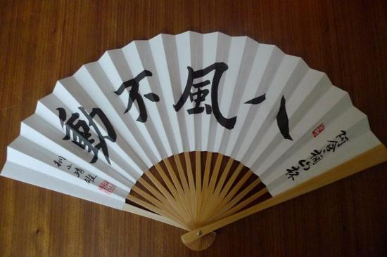 八风不动折扇
