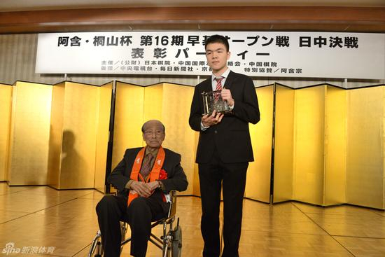桐山靖雄为柯洁颁奖