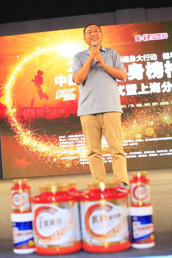 北京康比特体育科技股份有限公司董事长白厚增在启动仪式上讲话