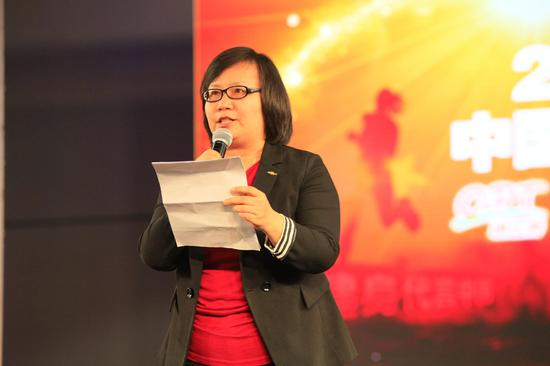 中国体育报业总社副社长袁海娜致辞