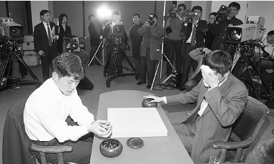 第3届三星杯决胜局