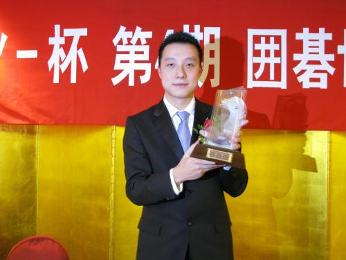 丰田杯古力捧杯