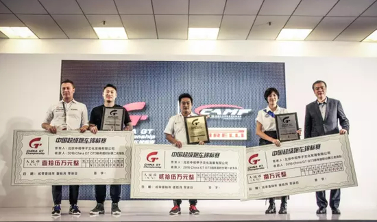 GT3组年度车队积分前三名颁奖