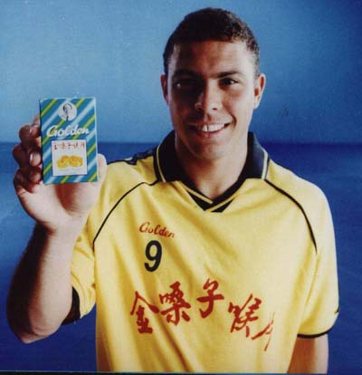2002年世界杯火遍中国