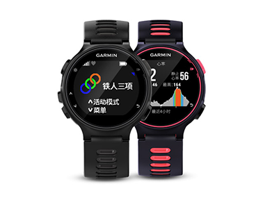 Garmin Forerunner 735XT