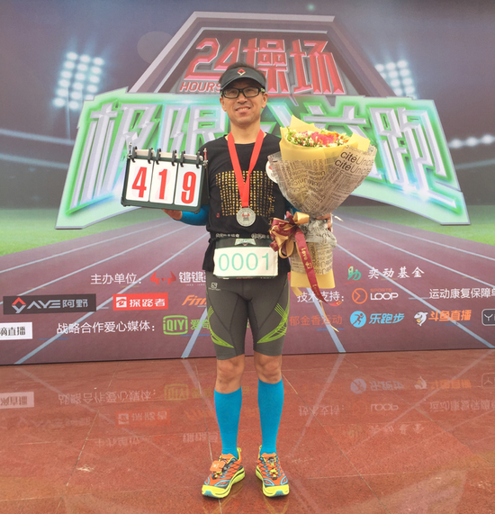 领跑者赵紫玉顺利完赛