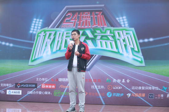 京东商城服饰家居事业部运动健身部总经理王学松致辞