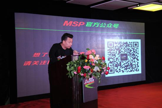 北京欣翯思维发展有限公司CEO王欣翯发言