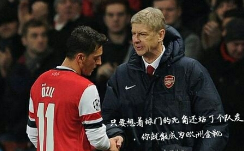 早早射门不就完了？