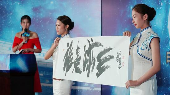 栏目《谁是球王》赠予电影《谁是球王》剧组