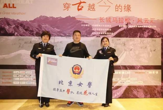 北京市公安局工会副主席代雁发表致辞