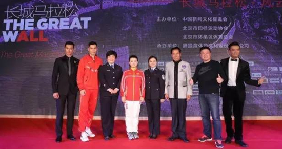 　　从左至右：长城马拉松形象大使曲吉，奥运会撑杆跳选手姚捷北京交通广播小艾警官，里约奥运会首枚金牌获得者张梦雪，北京女警跑团领队李德芬，著名演员刘少奇的扮演者郭连文，北京市公安局工会副主席代雁，影视演员金亮