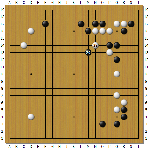 唐韦星黑29