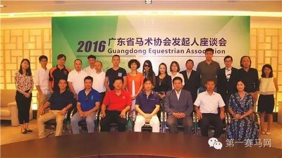 广东省马术协会11月中旬挂牌成立