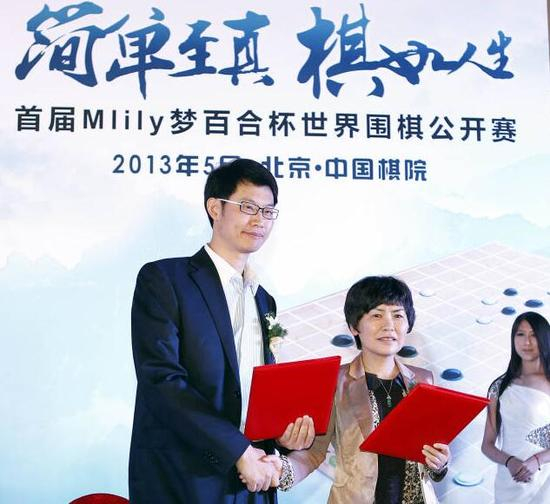 　　2013年5月6日，首届“Mlily 梦百合杯”世界围棋公开赛新闻发布会在京召开。华学明(右)与倪张根在发布会上签订和交换合作协议↑ 新华社记者毕明明摄
