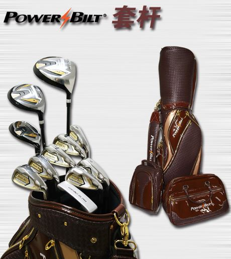 百年品牌闪电套杆 原价3800 剁手价1800元