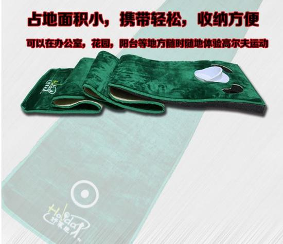 好莱迪小号推杆毯&nbsp; 原价350 剁手团150