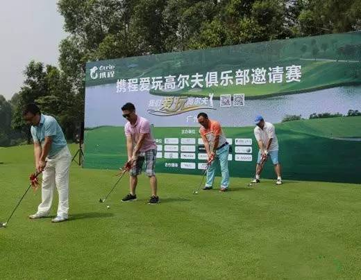 爱玩高尔夫已经完成数千万元A+轮融资