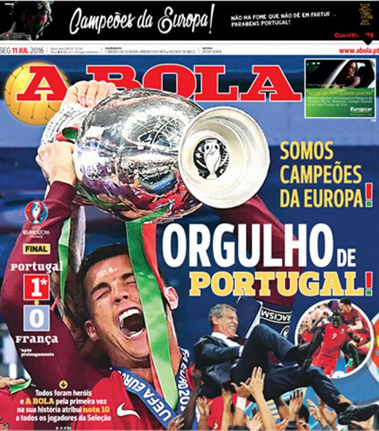 葡萄牙《球报》庆祝欧洲杯夺冠