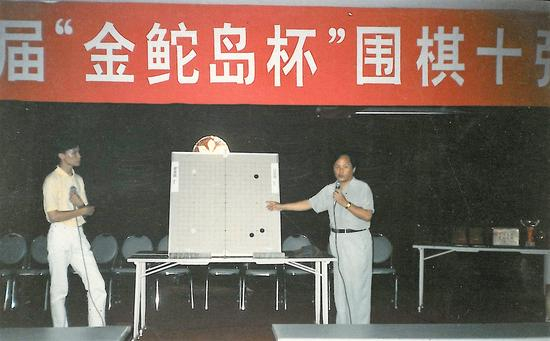 1997年首届市十强赛，蔡建鹏和刘镛生为棋迷挂大盘讲解