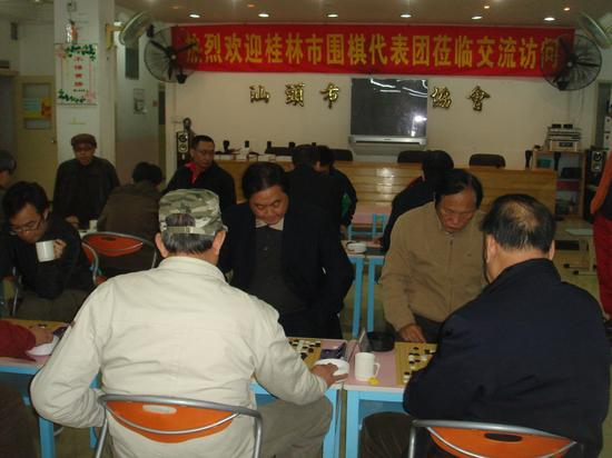2009年汕头与来访的桂林围棋代表团进行交流