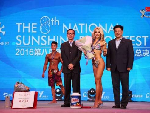 年度总冠军孔美琪