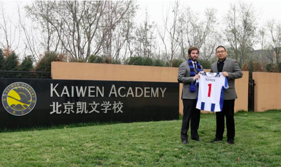 Ricardo先生向赵扬先生赠送凯文学校专属球衣