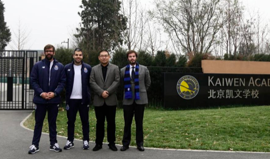 凯文体育总经理赵扬先生及波尔图足球俱乐部嘉宾在凯文学校合影留念