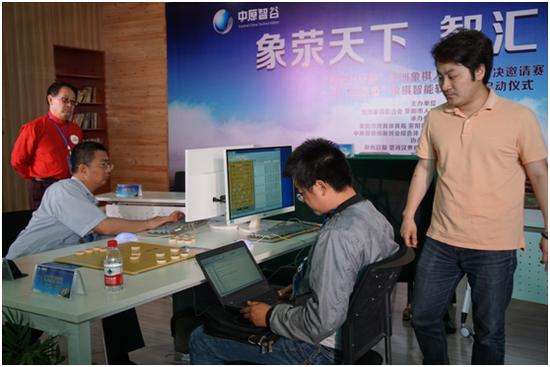 5月荥阳象棋人工智能软件大赛现场