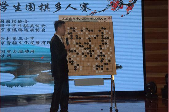 孔杰九段讲解棋局