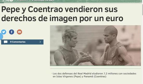 科恩特朗和佩佩也卷了进来