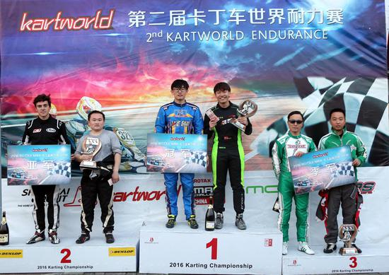 怪兽耐力车队的梦想车手曹卓与队友罗开罗站上冠军领奖台