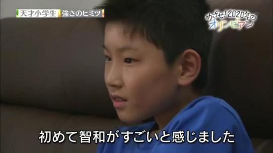 从小就备受日本媒体关注