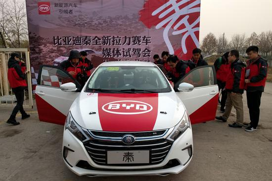 比亚迪秦全新拉力赛车媒体试驾会，车辆静态观摩