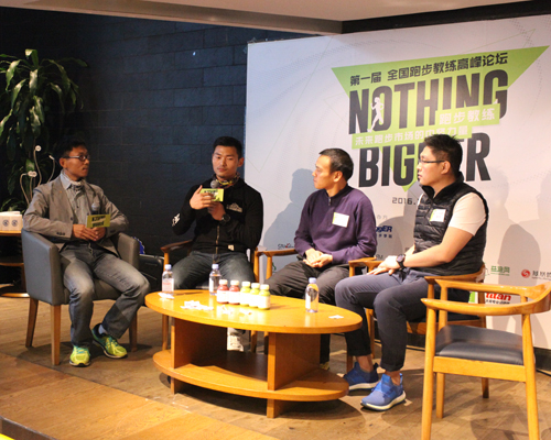 Bigger姜亚东，慧跑郑家轩，媒体人丁丁，A+运动武瑞峰