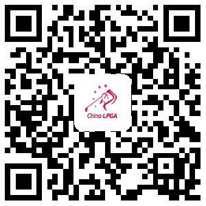 扫描或长按二维码即可收看中国女子公开赛第二轮