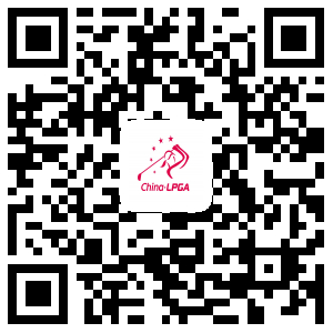 扫描或长按二维码即可收看中国女子公开赛第一轮