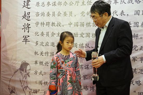 聂卫平为青少年锦标赛获奖的棋童颁奖